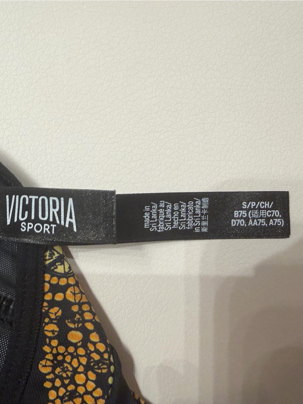 Victoria's Secret Sport Black Sports Bra with Gold Accent - Picture 5 of 5